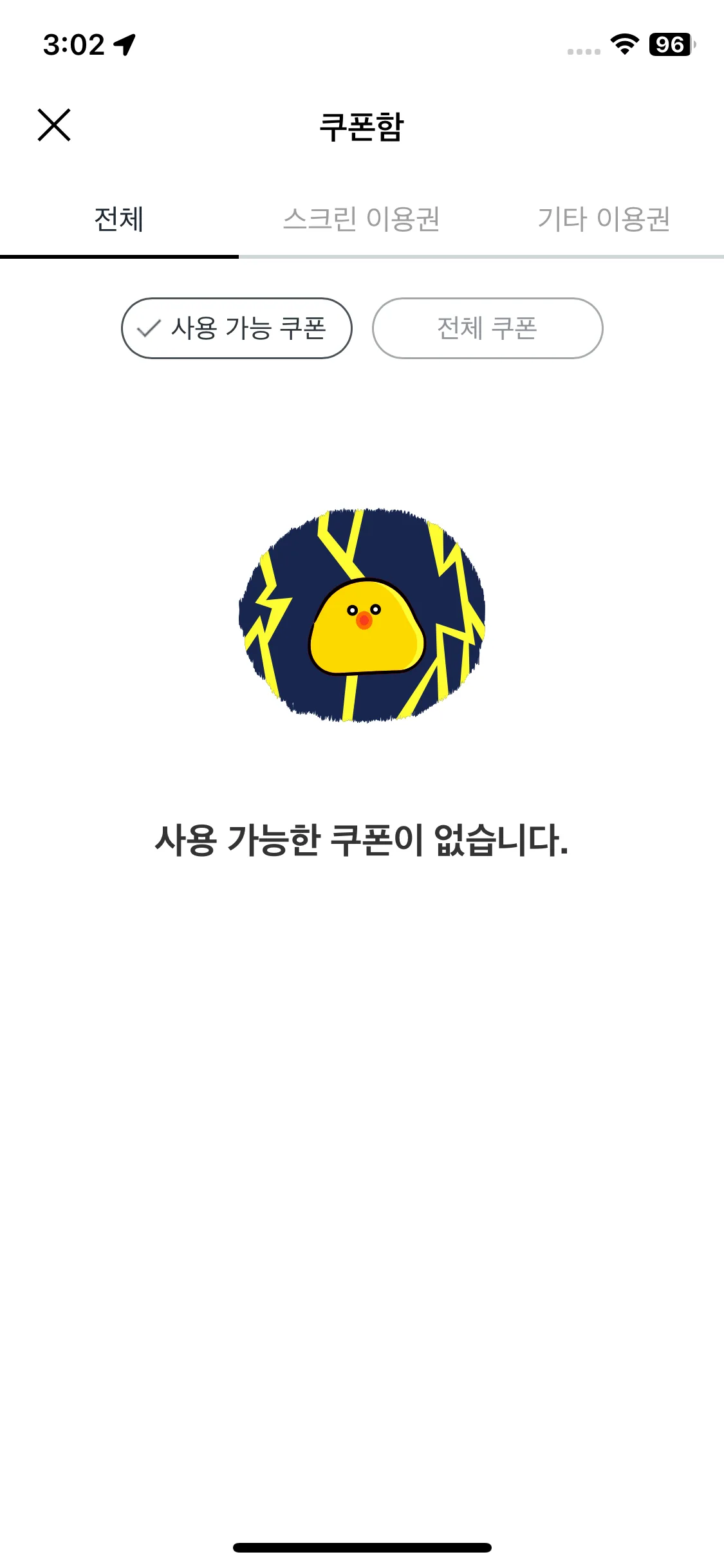 Test Image 11